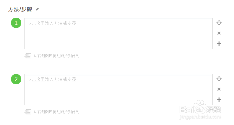 百度经验怎样才能被评为优秀