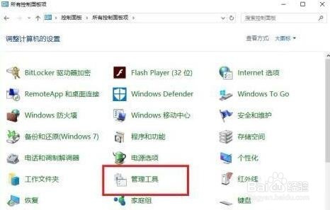 WIN10更新后，内存占用极高怎么解决？