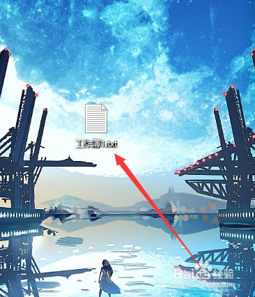 Excel表格怎么转换为*.txt文本格式