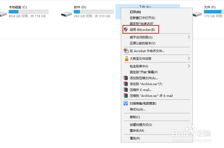 图片如何加密,如何使用图片加密软件加密图片?