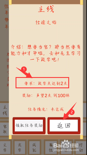 烽火十六国怎么玩？