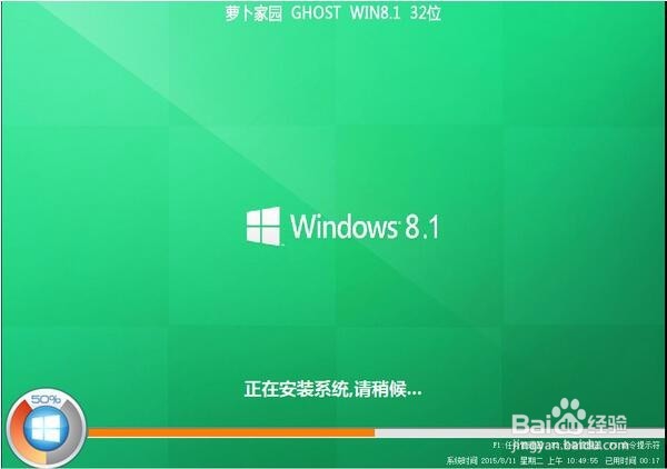 如何有u盘装系统