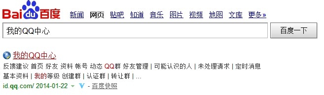 我的QQ中心在哪里、怎么找？