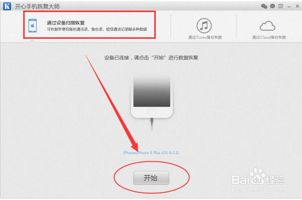 讲一讲苹果手机备忘录突然消失该怎么找回