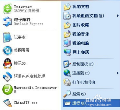 电脑不能正常关机怎么办？如何恢复正常关机