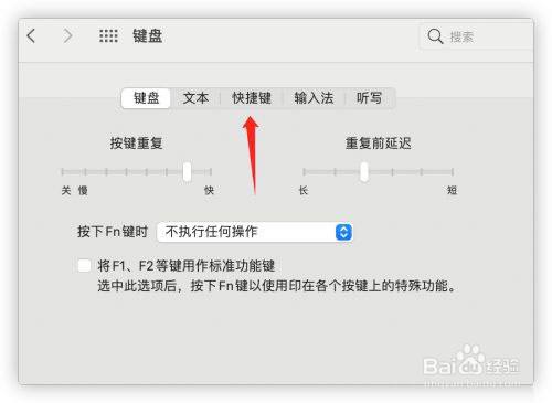 mac切换不了中文咋办?