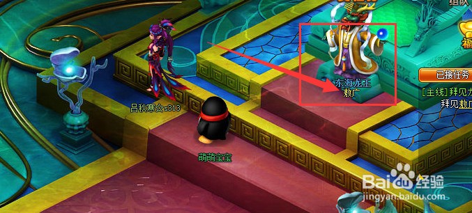 悟空Q传如何做1-27主线一求神器