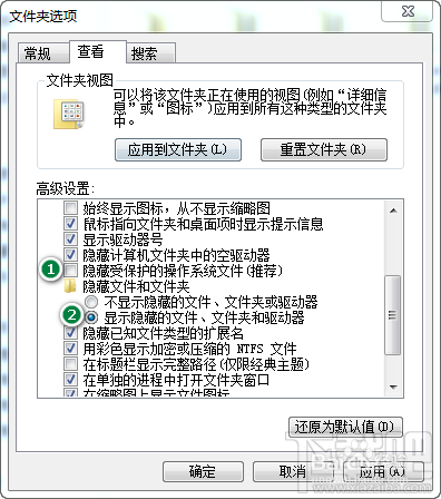 win7内部版本7601此windows副本不是正版