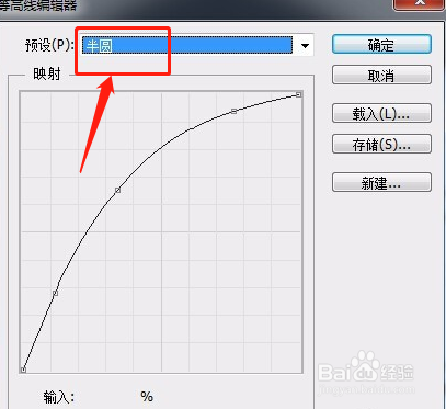 PS制作透明玻璃上的创意水滴文字图片