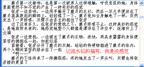 【导读】《纵横三国的铁血骑兵》
