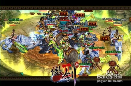 《傲剑2》玩家攻略：论帮派的用途