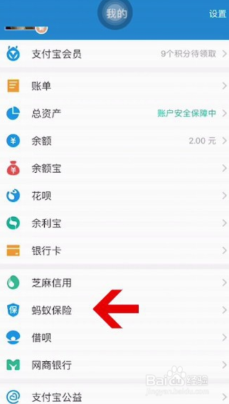 怎么退出相互保
