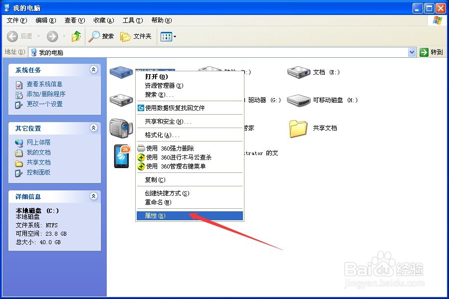 提升windows系统电脑运行速度的实用技巧
