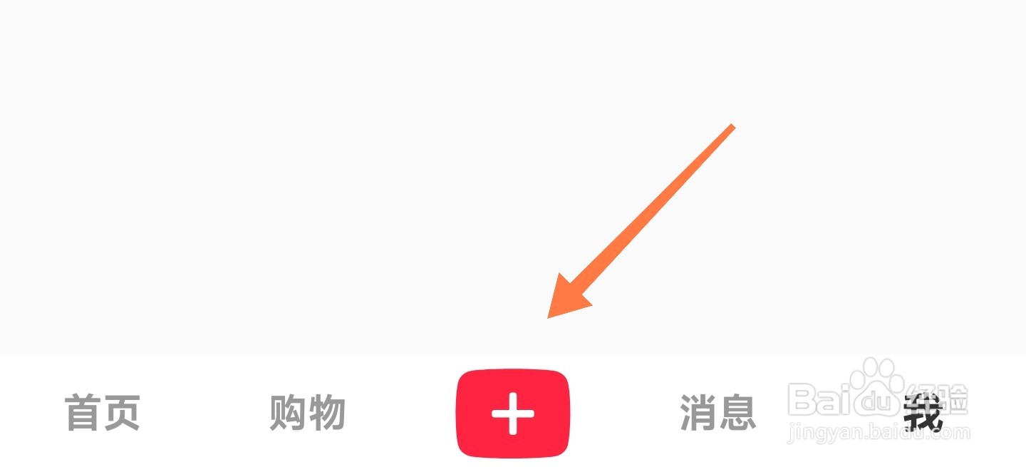 小红书图文模板怎么用