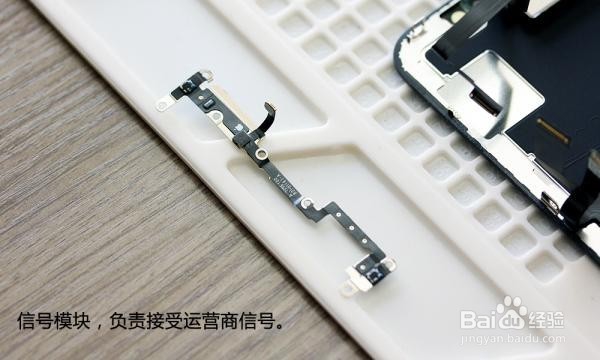 苹果iPhoneX如何拆机-图文拆机教程