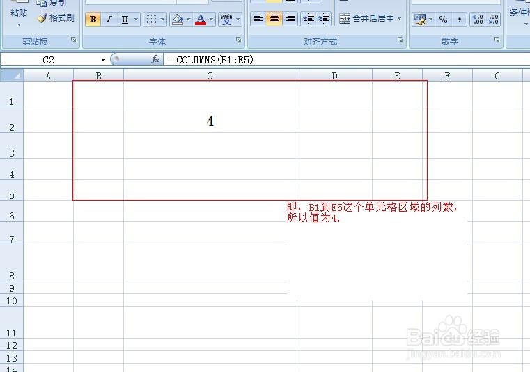 EXCEL 中ROW(ROWS),COLUMN(COLUMNs)函数用法