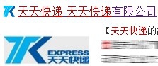 天天快递怎么投诉