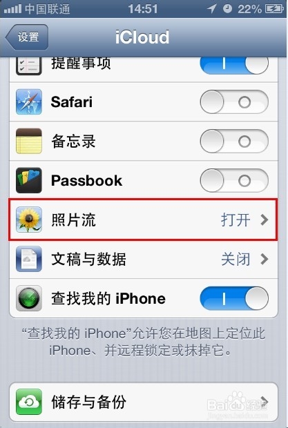如何删除icloud照片