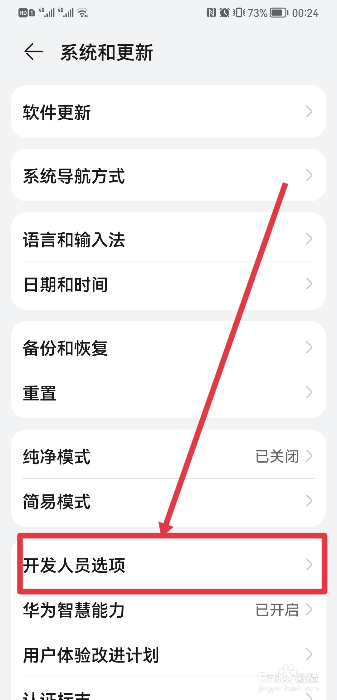电脑突然无法识别usb设备
