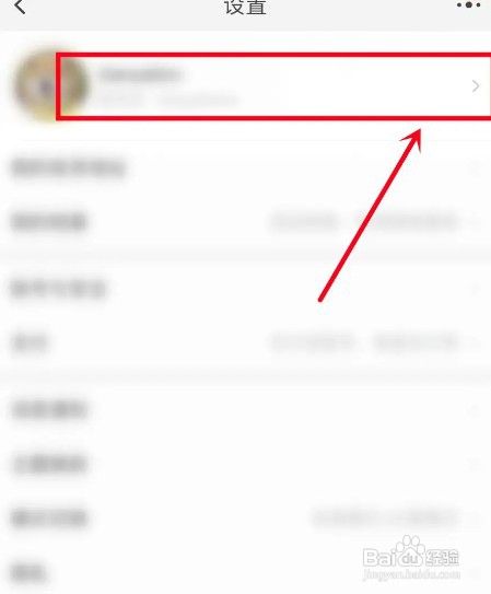淘宝昵称如何才能重新修改