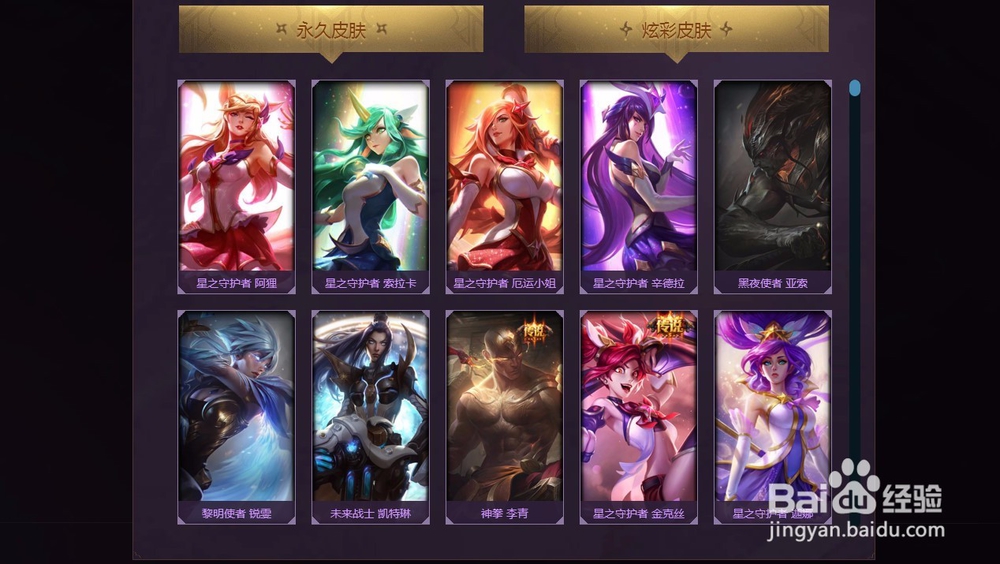 lol忍者小队活动怎么参加