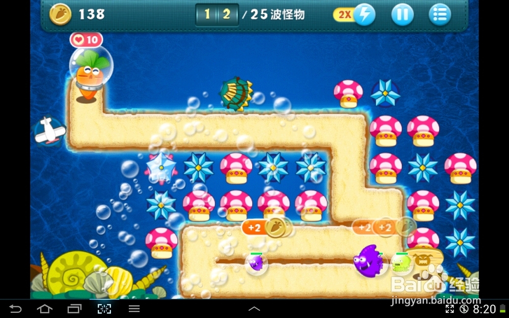 保卫萝卜深海第14关完美攻略(比刷钱)