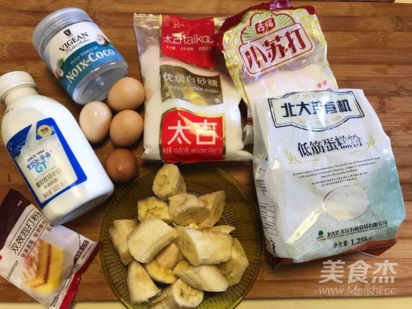 香蕉面包的做法