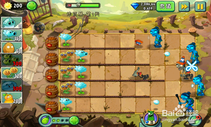 植物大战僵尸2功夫世界：[35]炸药桶第一天