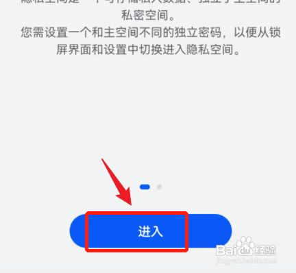 荣耀50如何隐藏应用