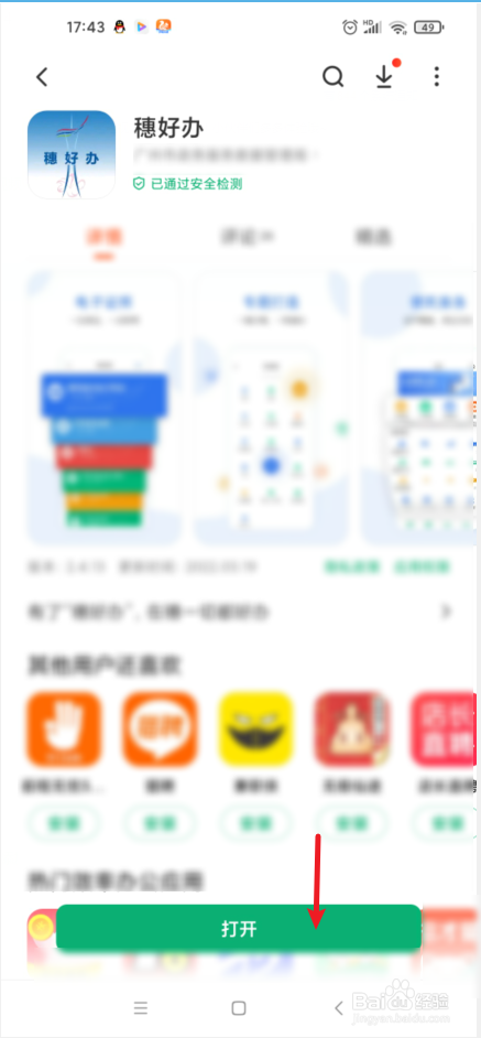 购车合同怎么签