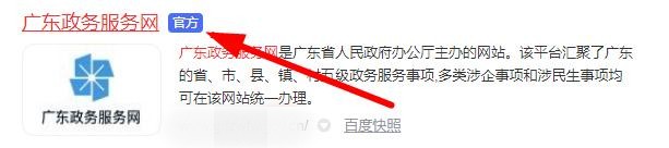 深圳怎么开公司