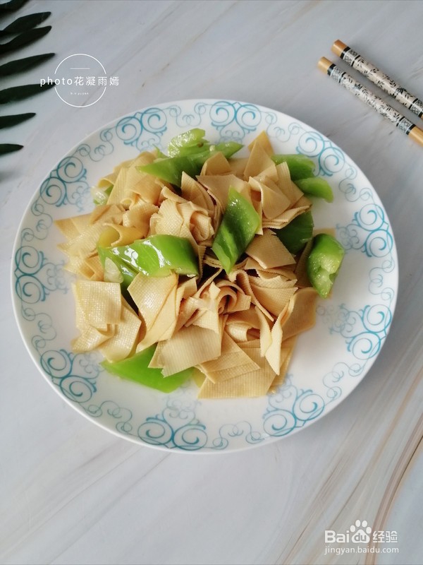 特色新法尖椒炒豆腐皮