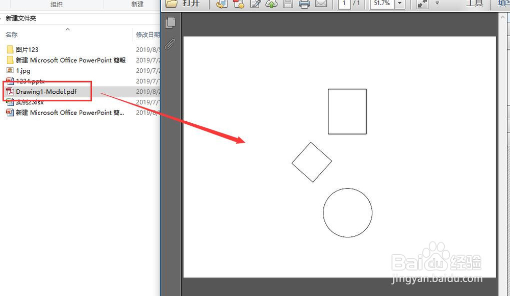 CAD如何保存为PDF格式