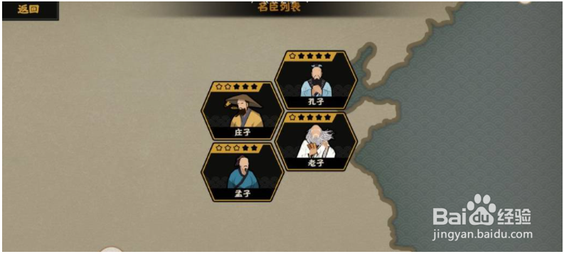 无悔华夏怎么通关