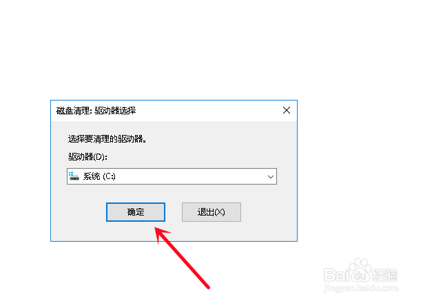 电脑如何清除缓存