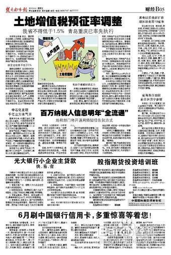 最能吸引受众的软文写作技巧