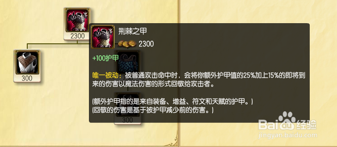 lol暮光之眼上单出装攻略 s5慎上单出装技巧