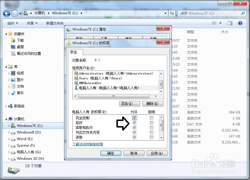 如何解决安装iTunes遇到错误码2203的问题