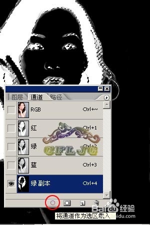 photoshop中的抠图方法