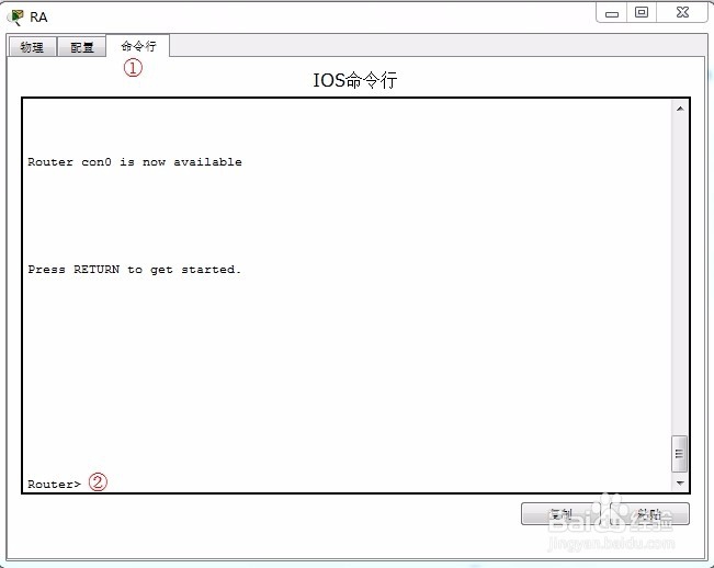 CiscoPacketTracer中动态路由ospf选路特点实验