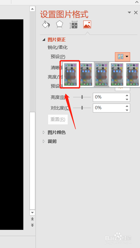 如何快速对照片进行柔化处理