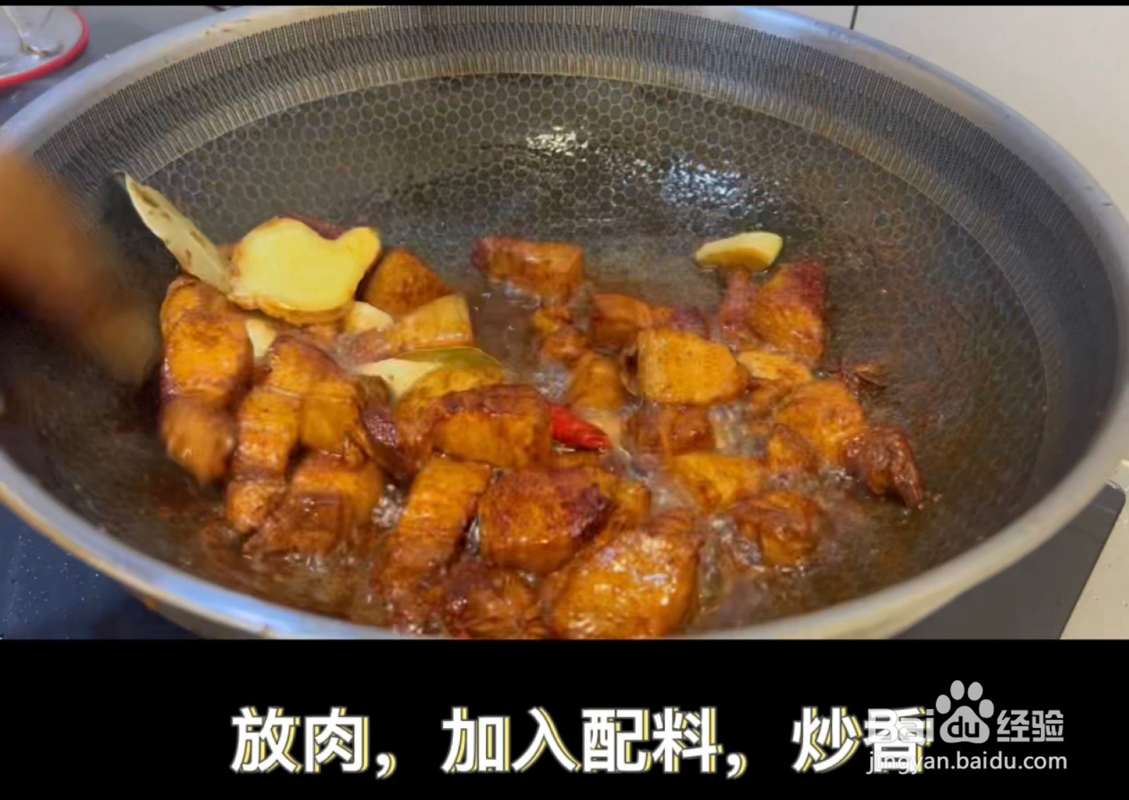 红烧肉炖土豆的做法