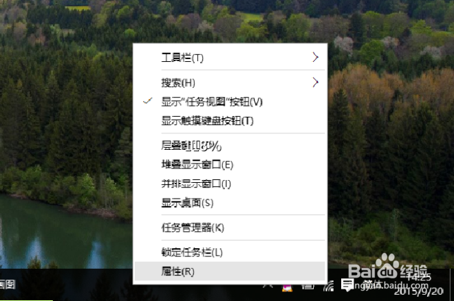windows10系统怎么重启资源管理器