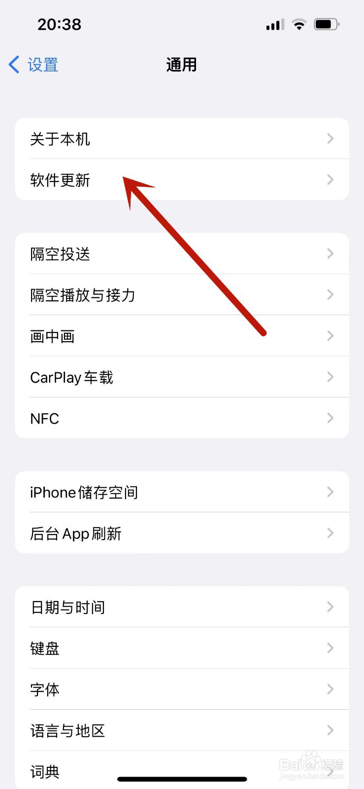 口罩解锁支持机型