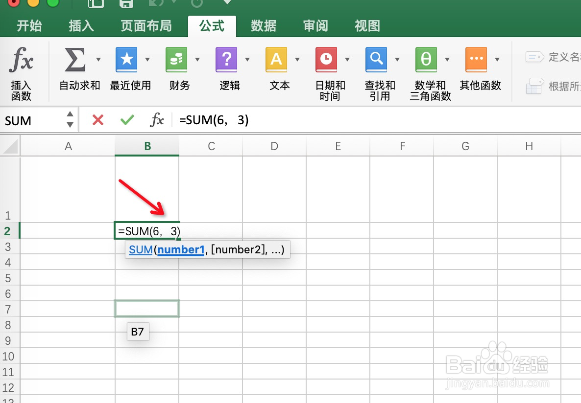 Excel如何使用函数