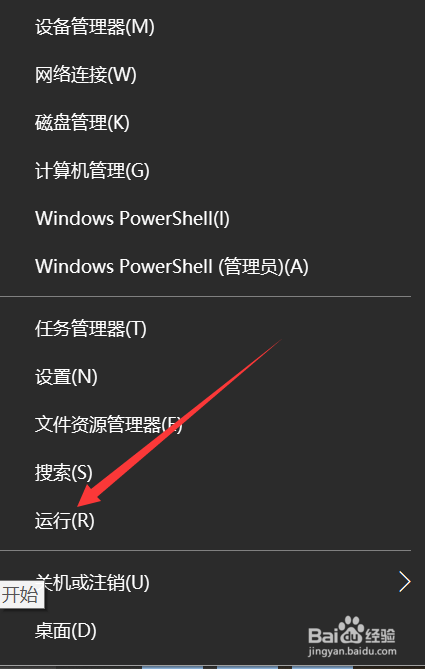 Win10总提示你电脑遇到问题需要重新启动怎么办