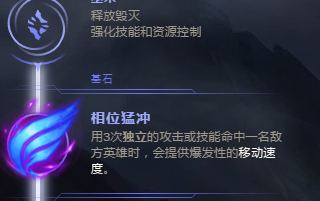 英雄联盟皎月女神符文加点