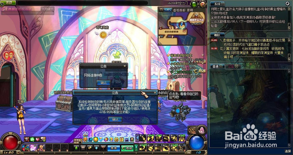 dnf怎么解除制裁2017?dnf制裁15天怎么解除?