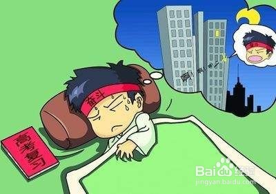 为什么熟睡时身体会突然抖一下