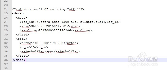 浅谈Java拼接xml报文